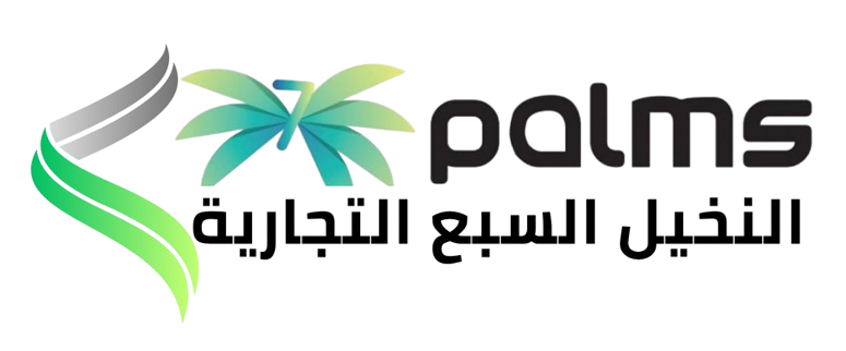 النخيل السبع التجارية